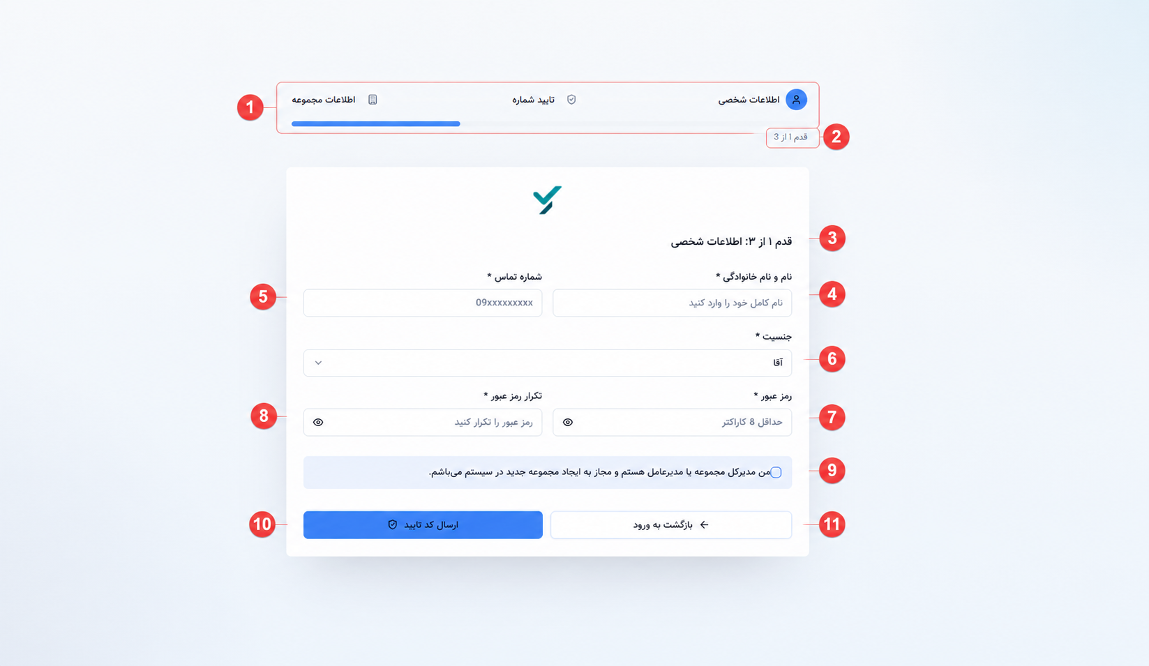 ثبت نام|تسکام